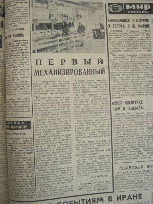 Прикрепленное изображение: IMG_2779.JPG